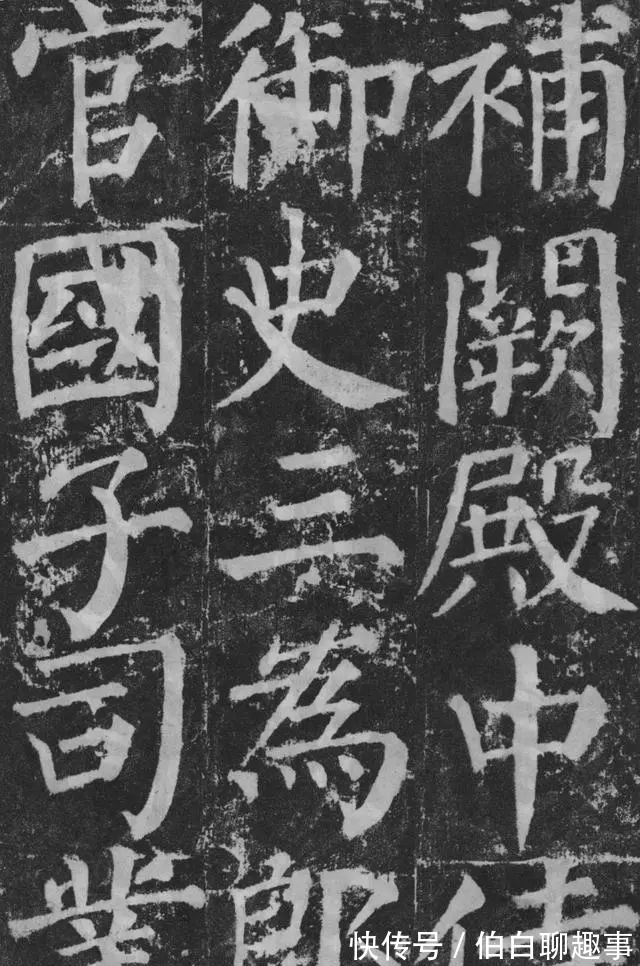 宋伯鲁|《颜勤礼碑》完整拓本附释文,方便随时读帖!