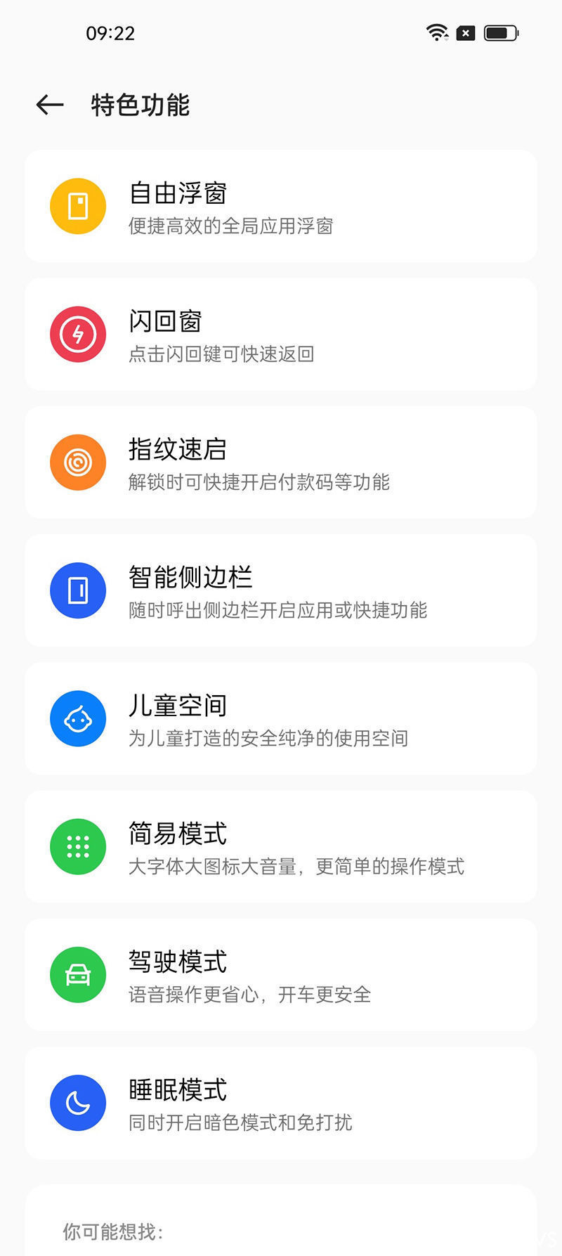 gt2|为年轻人定制的高端旗舰 realme 真我GT2 Pro体验