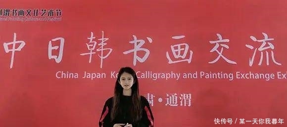 画家杨子妍窈窕花鸟形骨轻秀