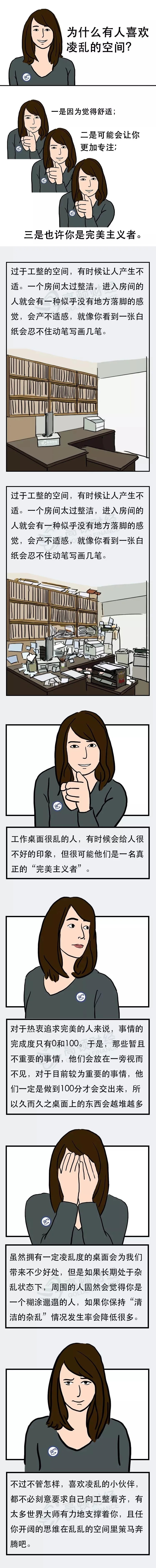 同事|刚刚，我冒险拍到财务部同事的电脑桌面……哈哈哈哈哈哈哈哈哈哈哈