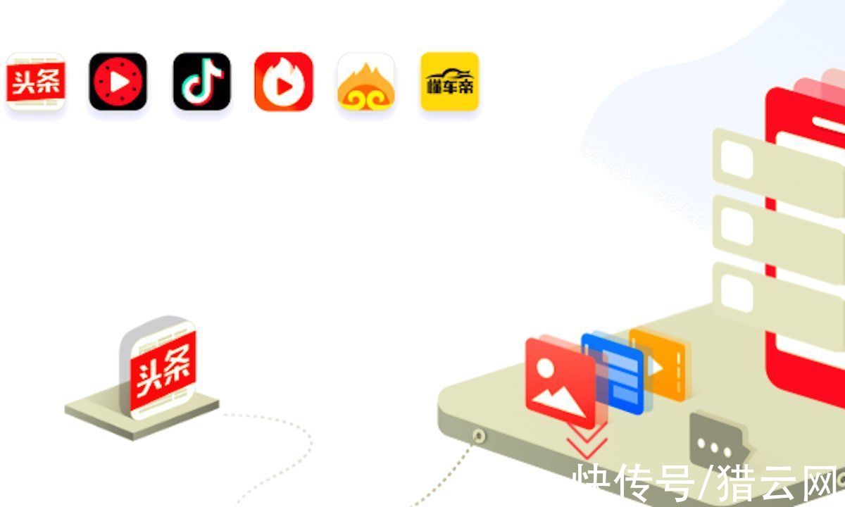 绿地|字节跳动斥资20.4亿元上海拿地