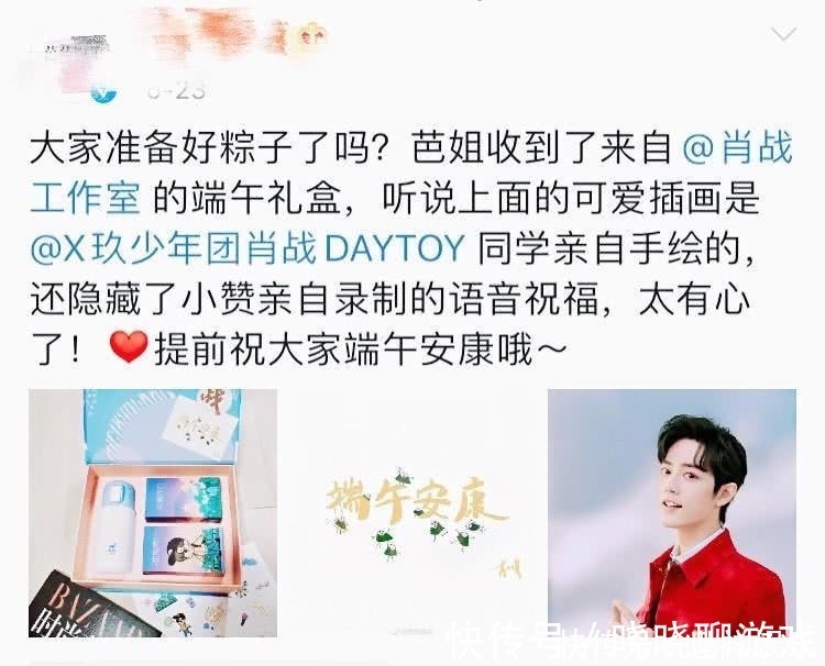 芭莎|肖战团队换人,这才是正确的复工模式,新代言和杂志物料都有了