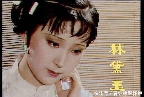 薛宝钗$黛玉香消玉损，为何人说“北静王的一个爱妾没了”？