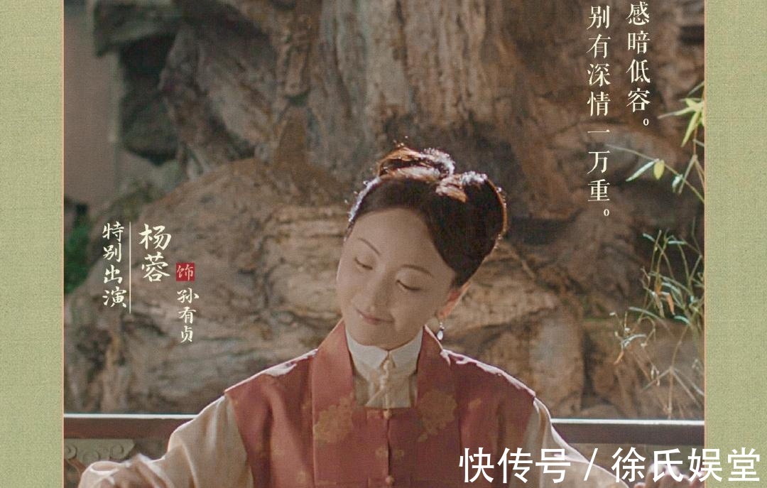 白鹿|《玉楼春》美女图鉴本以为白鹿是颜值担当，却意外被女配惊艳