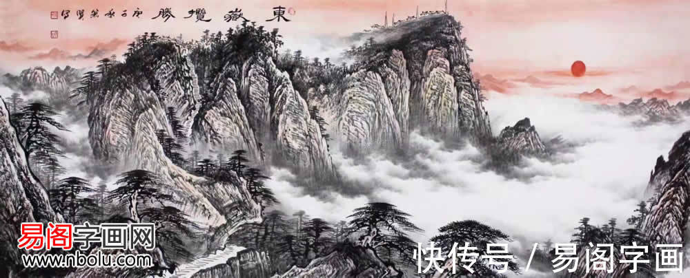 丹青&张萧贤 丹青绘出山水韵 妙笔催生花鸟情