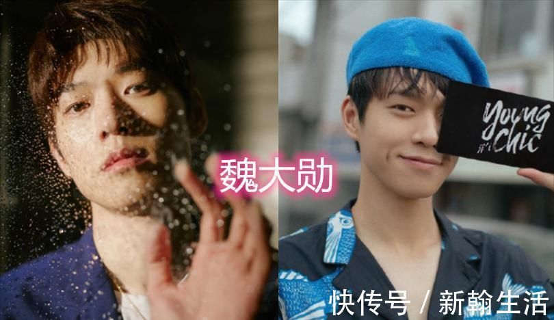 最“摳門”的明星，楊迪和魏大勛還好，看到井柏然：學壞了！