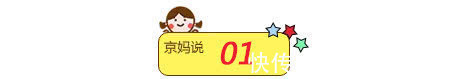颈部|宝宝为什么要多趴?1-3个月是娃练趴的“黄金期”,家长不要错过