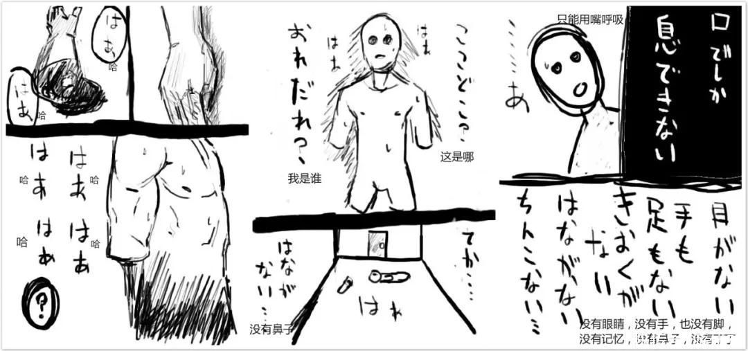 再生能力|《电锯人》漫不经心地完结了，就像它的作者一样