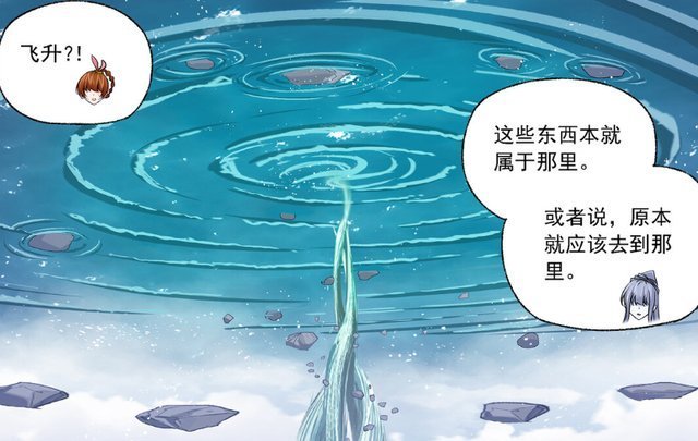 九星海|斗罗大陆唐三打算重塑七圣柱，小白带着史莱克七怪进入乱葬之海