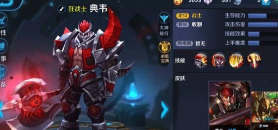 王者|王者荣耀之小乔，装备成型的小乔，已经变成铁扇公主一般强了