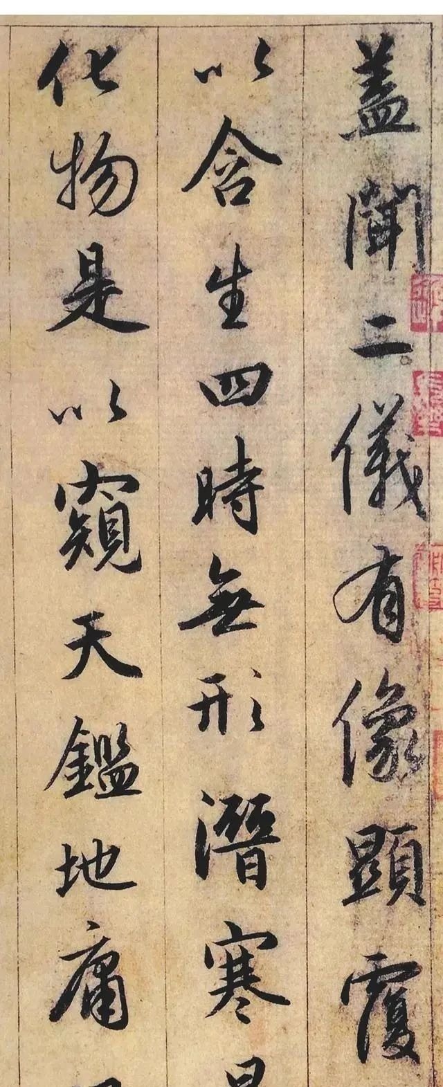 书法@顶级高手临摹《圣教序》,青出于蓝胜于蓝,这字比王羲之更精彩!