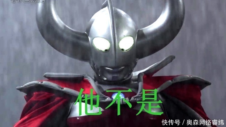 奥特曼|赛罗是新生代奥特曼吗?光之国不允许,银河也不承认!