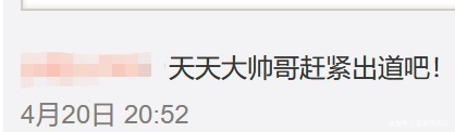 王岳伦|爸爸去哪儿天团近况悬殊:郭涛被骂,张亮''失业'',田亮人生赢家