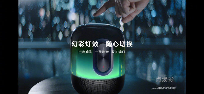 智能音箱|2199 元，新一代华为 Sound X 智能音箱正式发布