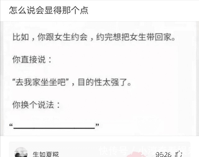 特价|神回复：四大谎言，旺铺转让，高价回收，特价处理，最后一个是？