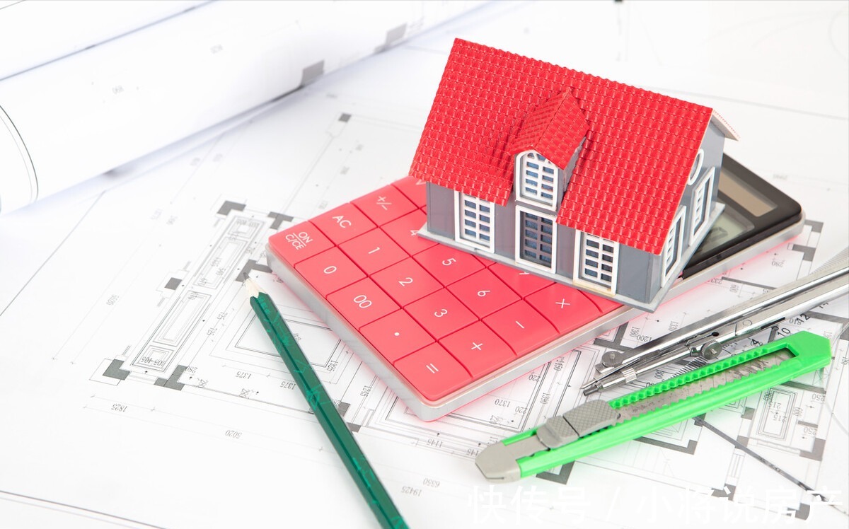 商品房|认购新房的具体流程是什么？走这六步就够了