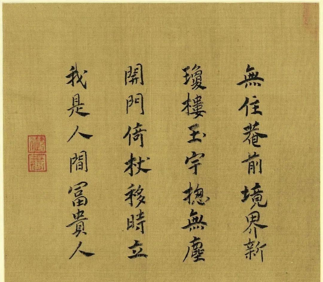 宋宁宗|宋宁宗赵扩为岳飞平反,削去秦桧封爵,北伐金朝!