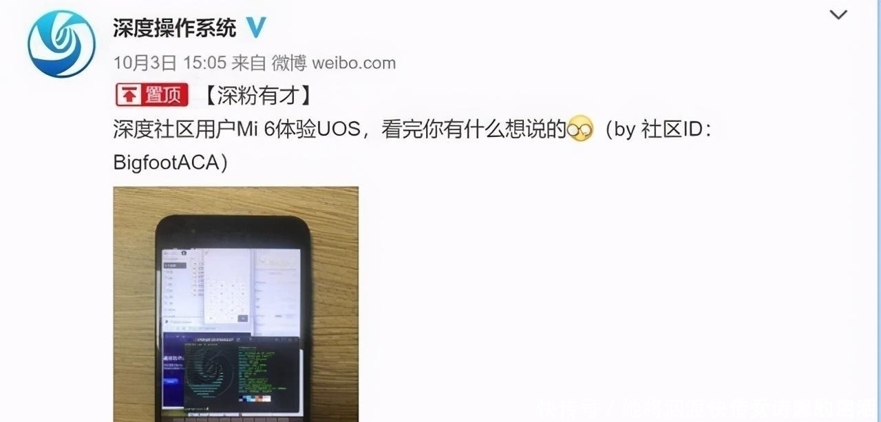 miui|厉害了小米截胡鸿蒙摆脱安卓，用上全新系统