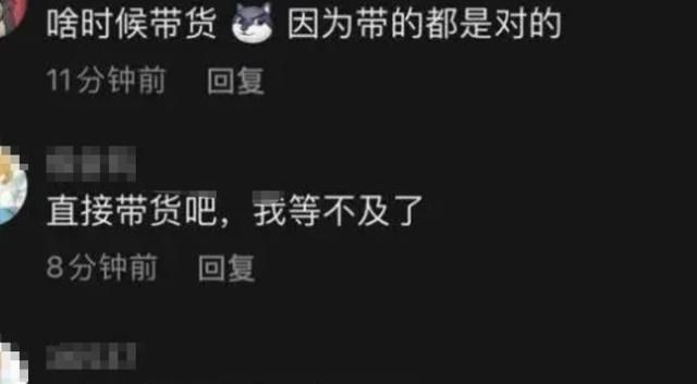小吴|“戏精”郑女士的财富密码:一场精心设计好的营销