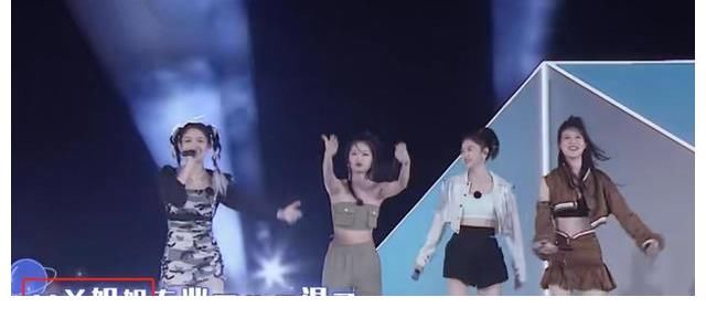 《舞蹈生》收官夜，孟美岐本應(yīng)該被寫進(jìn)歌里，最后卻沒有她的名字