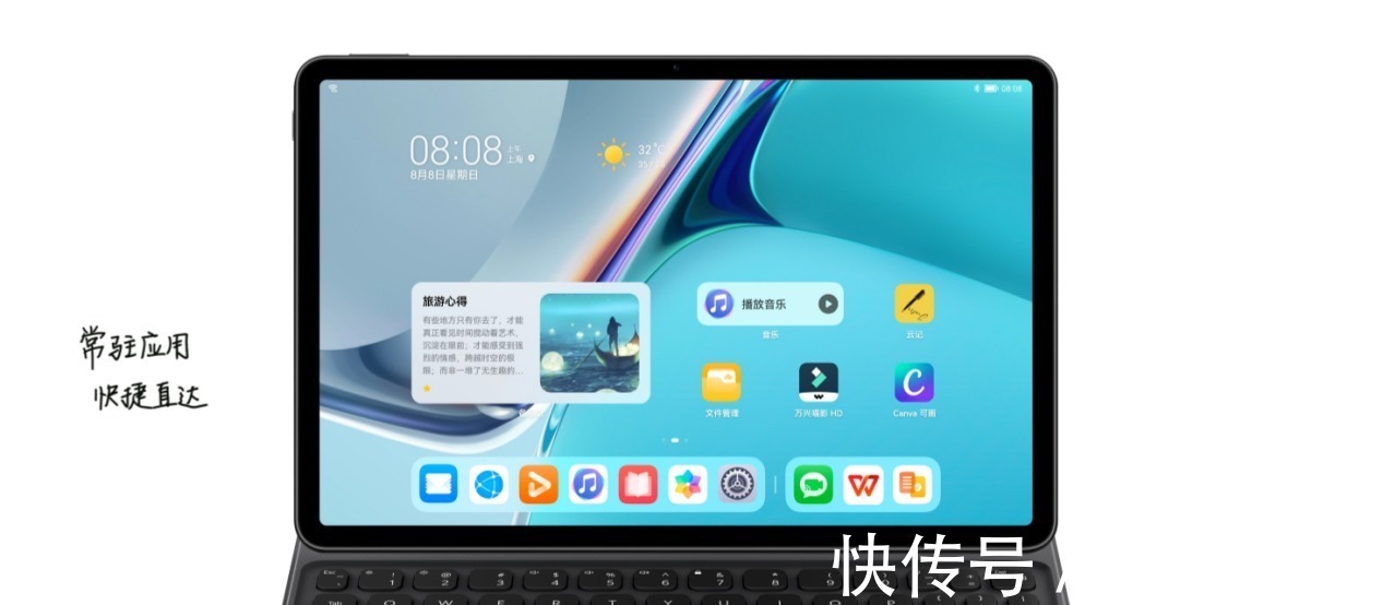 苹果iPad9将在秋季发布会发布，配备A13处理器，外观区别不大