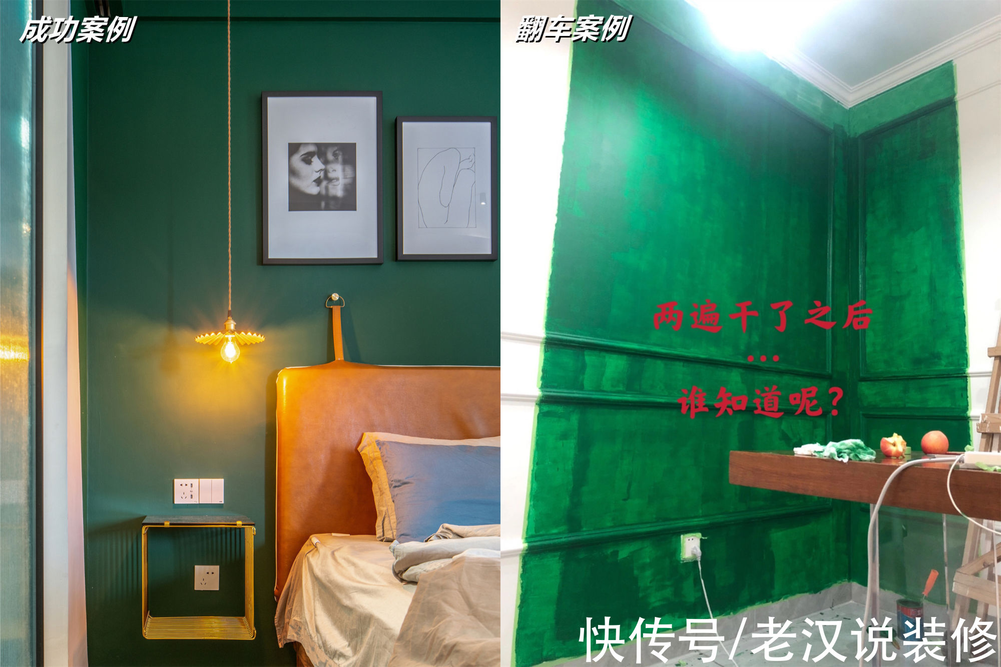 涂刷|盘点4个藏得很深的装修猫腻,让人防不胜防,钱没少花,却毁了房