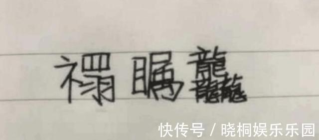 名字|给儿子取名“王怀”，护士办出生证打错名字，宝妈大喜：不改了