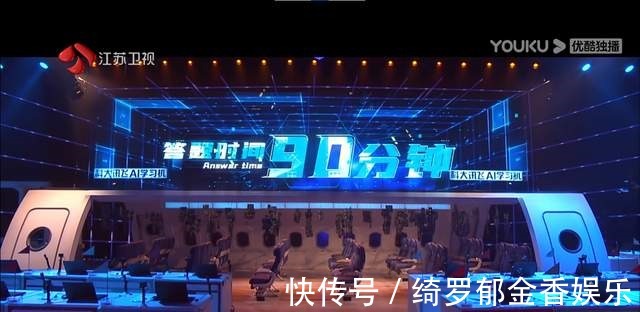 解题|科技满满的星际旅行背后，是《超脑少年团》之间的巅峰对决