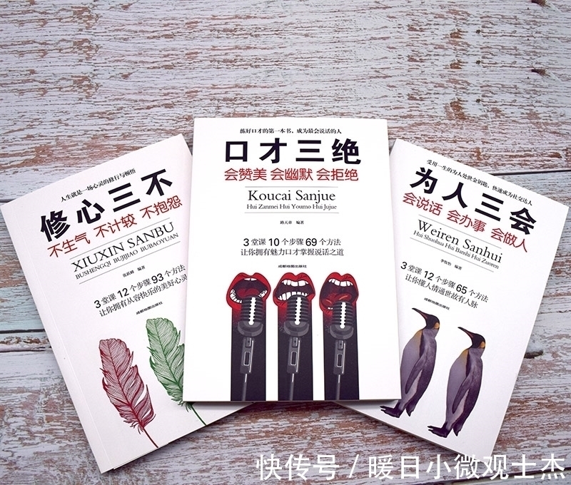 杜月笙全传$“穷人越穷越不看,富人越富越爱看”,读懂这8本奇书,城府比海都深