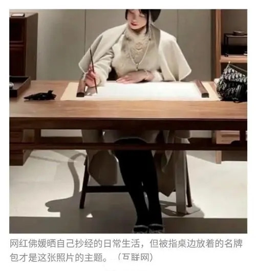 网红们|女子“浓妆艳抹”去接孩子,“佛媛”之后,“幼儿媛”又出现了?