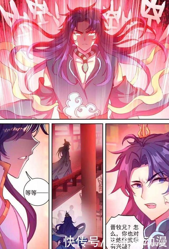 林青檀|武动乾坤青檀绝对领域太迷人,林动身份暴露,惹怒半步涅盘强者