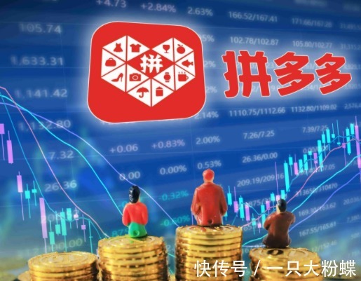 拼多多|入驻拼多多需要什么条件？