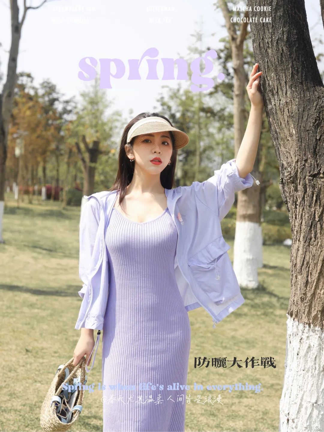 防晒|“空调系”穿搭火了!这么穿凉爽又防晒