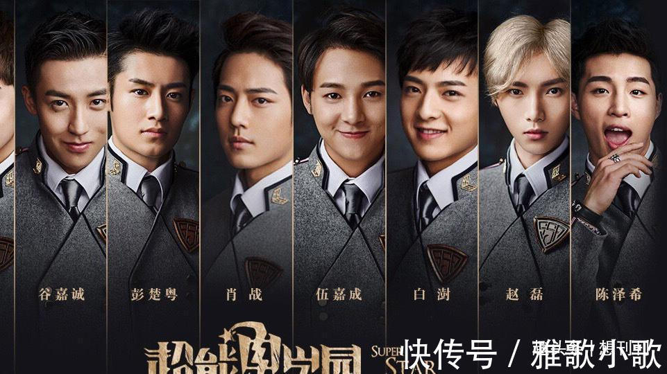 idol們|X玖少年團,完美展示現在男團idol們天堂和地獄有多近