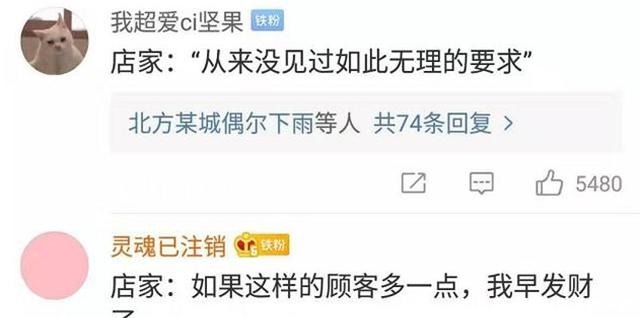 汉字|“老板,回锅肉不要辣~”,收到外卖之后,网友汉字果然神奇!