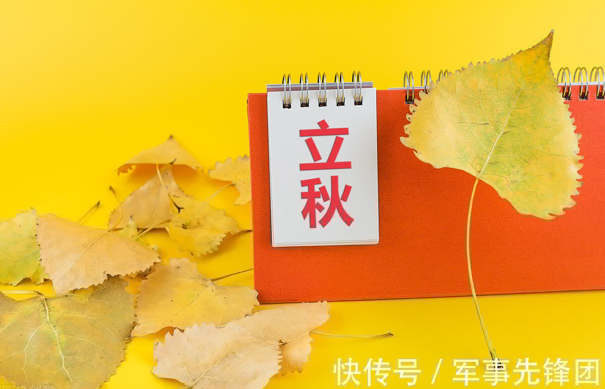 维生素c|立秋到了,建议多吃“早秋五宝”,顺应节气平安入秋