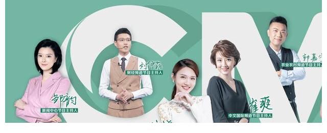 央视|主持人大赛选手发展后劲不足，起点高机会少，大多数被观众遗忘