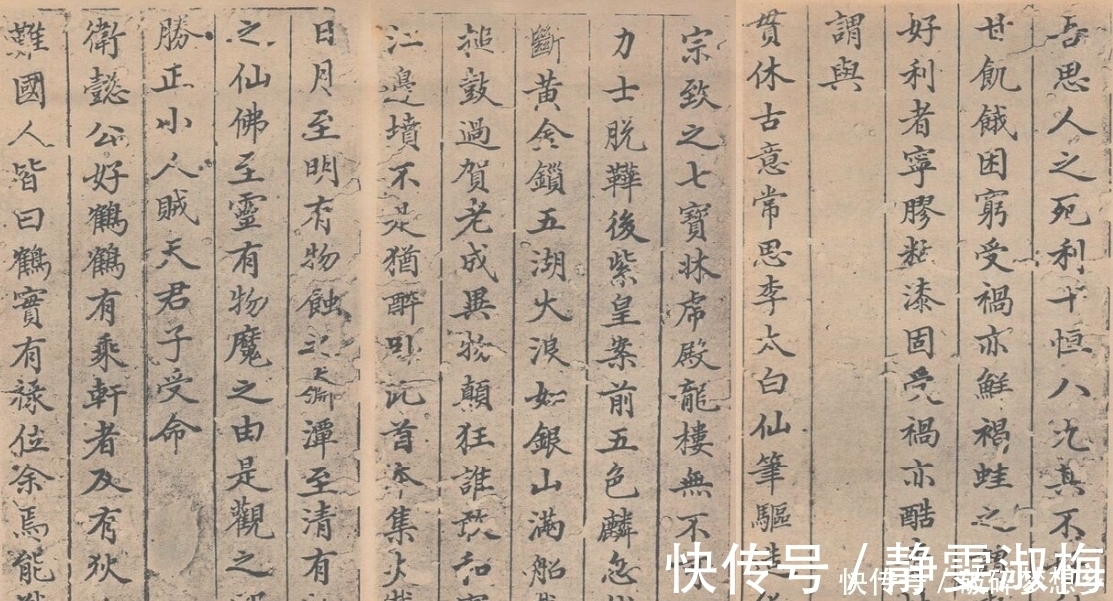 皆因|欧阳中石的俩学生,田英章争议不断,卢中南被主流赞扬,皆因笔法