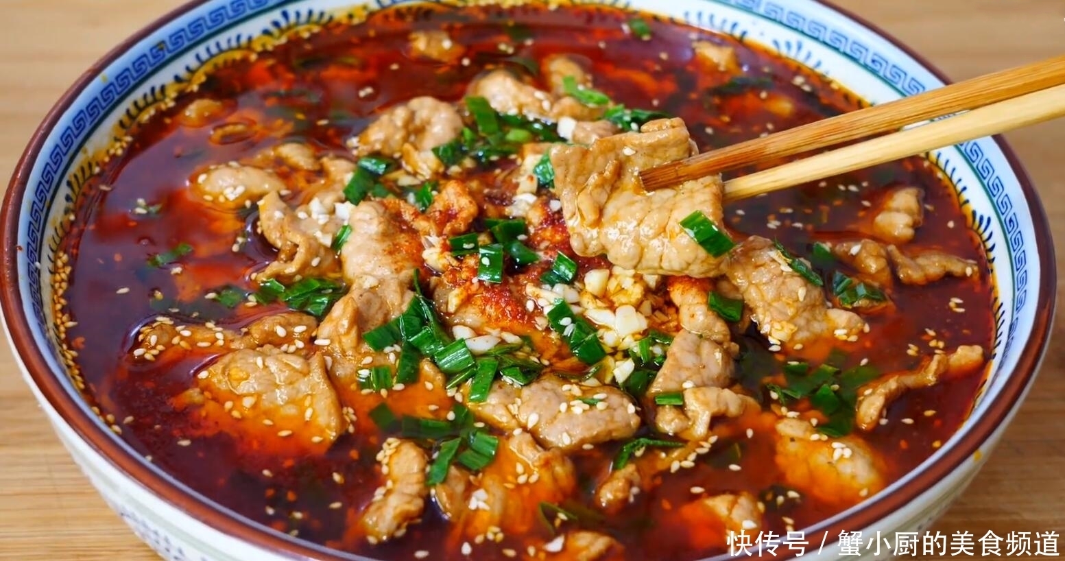 版水|教你家常版水煮肉片,肉片滑嫩无比,鲜香入味,几分钟就能搞定