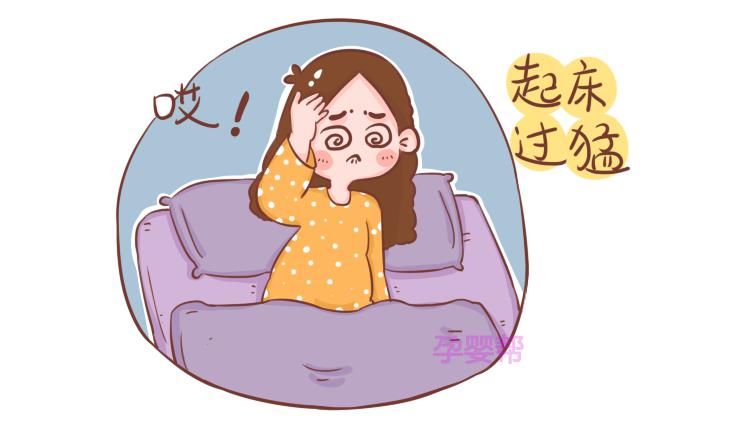 孕妈|这3个早起坏习惯，很多孕妈都在做，胎儿会很难受，快纠正