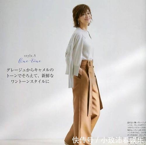 品质感|中年女人穿衣讲“品质”，实穿又好搭的穿搭模板，请看富冈佳子