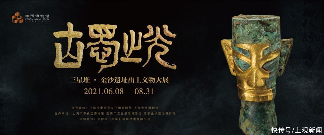 上海|快收好！六月沪上博物馆重磅展览上新啦！一起逛起来