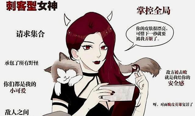 荣耀|王者荣耀：原以为最受欢迎的是软萌的辅助，没想到她更受宠