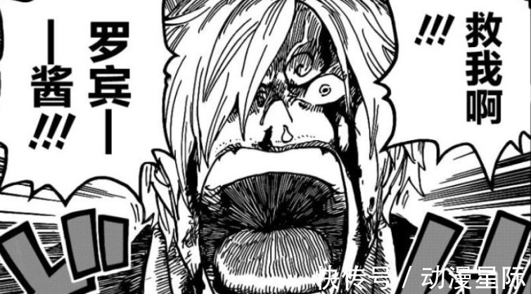 世界第一|海贼王1027话:山治使用战斗服隐身作战,奎因变身人兽形态