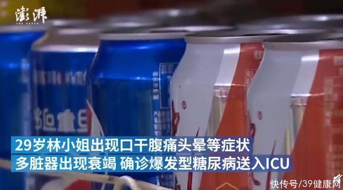 住进|29岁女孩确诊暴发性糖尿病，住进ICU！提醒：这种病极其凶险