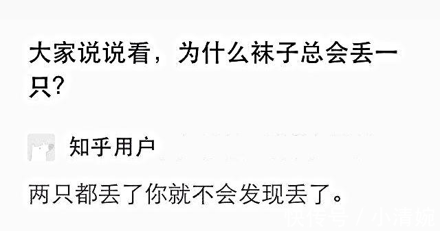 |有了这些段子，就不用愁找不到快乐源泉了！