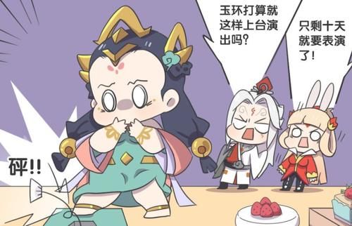 秘闻|王者荣耀漫画：尧天组秘闻，杨玉环减肥却把明世隐等人喂成了胖子