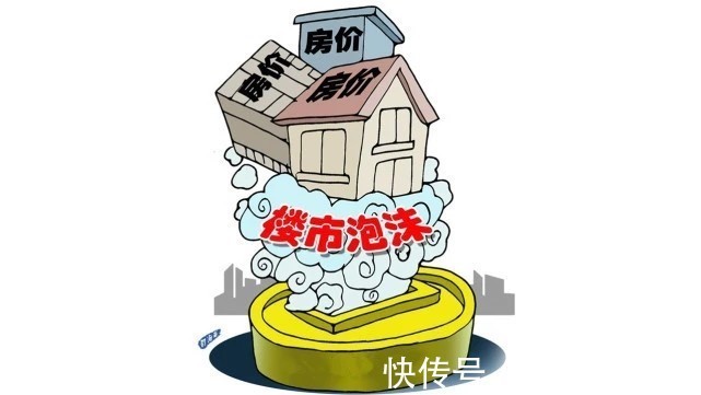 樊老师|2022年房价是涨,还是跌?樊纲是这么说的!