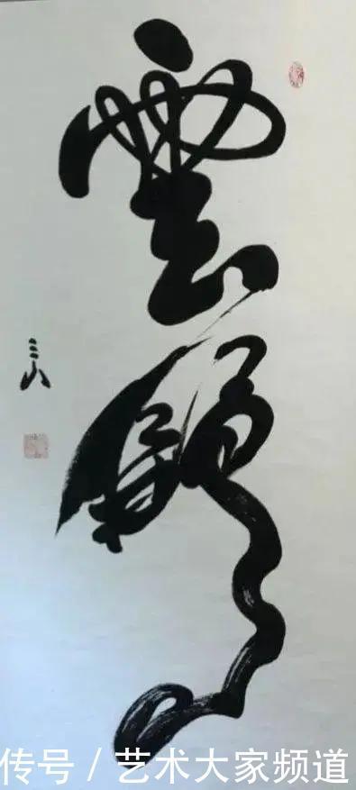 投资|中国当代最具学术价值与收藏投资潜力书画家——?崔仑昆