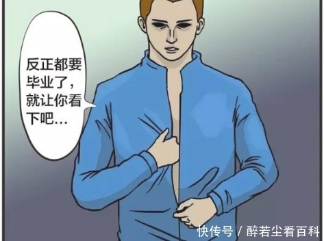 镰刀|搞笑漫画：一个死神，拿着一把镰刀！